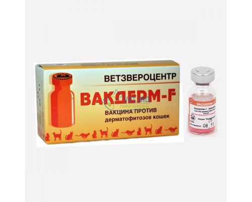 Вакцина Вакдерм Ф