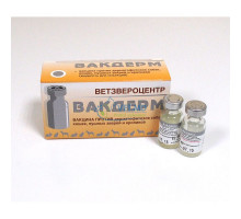 Вакцина Вакдерм