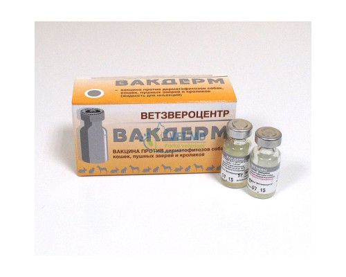 Вакцина Вакдерм