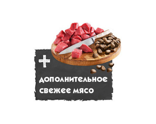 Belcando Adult Lamb, Rice 12.5 kg