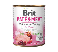 Brit Pate, Meat puppy 800 gr