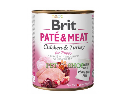 Brit Pate, Meat puppy 800 gr