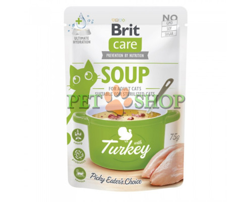 Brit Care Soup 75 gr Суп с индейкой для кошек