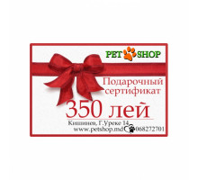 Подарочный сертификат