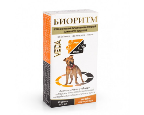 Биоритм витамины для собак средних размеров (48 таблеток)