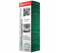 Шампунь с хлоргексидином 4% 150 мл