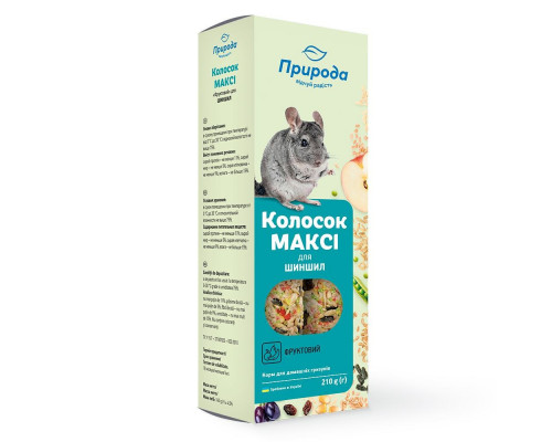 Корм для грызунов Колосок «Макси Фруктовый» для шиншилл 210 г